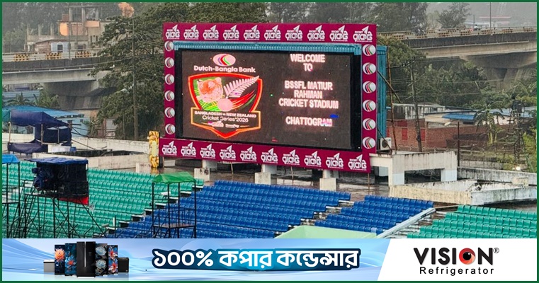 চট্টগ্রাম থেকে পাওয়া সর্বশেষ সুখবর